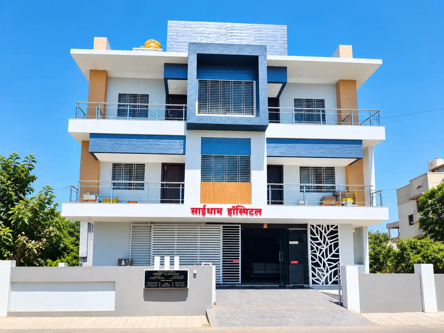 Rahuri Prevoir Ivf Branch